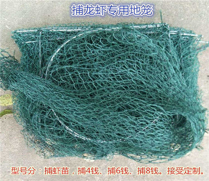 虾笼