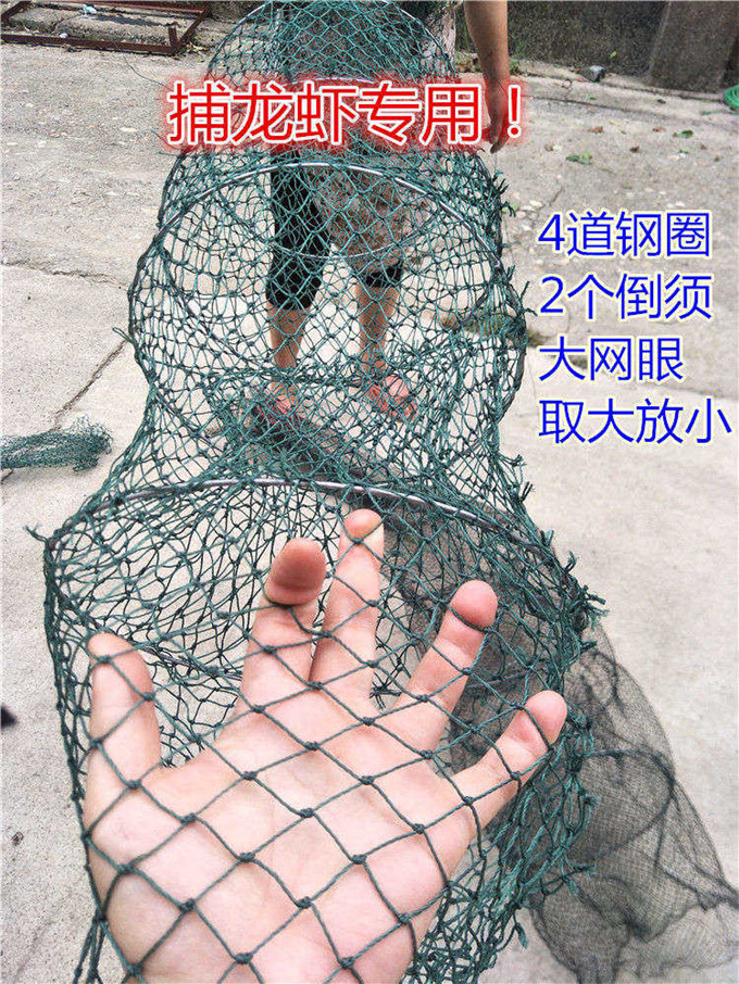 龙虾笼 龙虾网 地笼