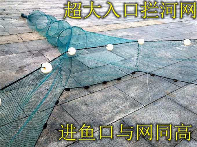 小拉网 有囊小拉网 拦河网 地拉网